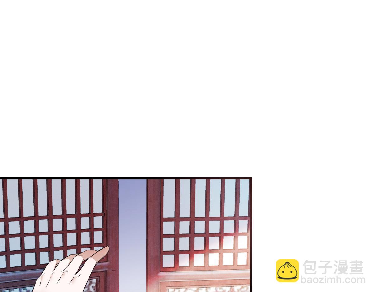 妖道至尊 - 第4話 毀屍滅跡(2/2) - 1