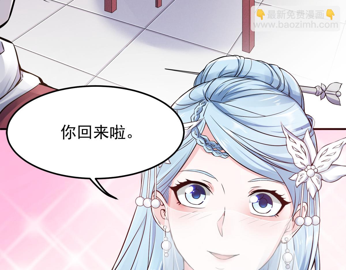 妖道至尊 - 第4話 毀屍滅跡(2/2) - 4