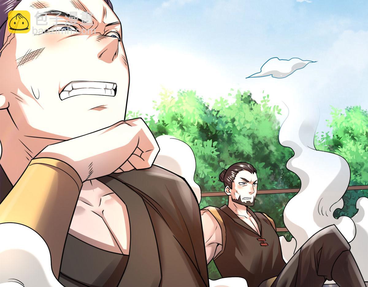 妖道至尊 - 第6話 全員菜雞(1/2) - 5