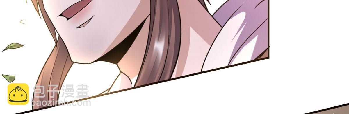 妖道至尊 - 第6話 全員菜雞(1/2) - 2