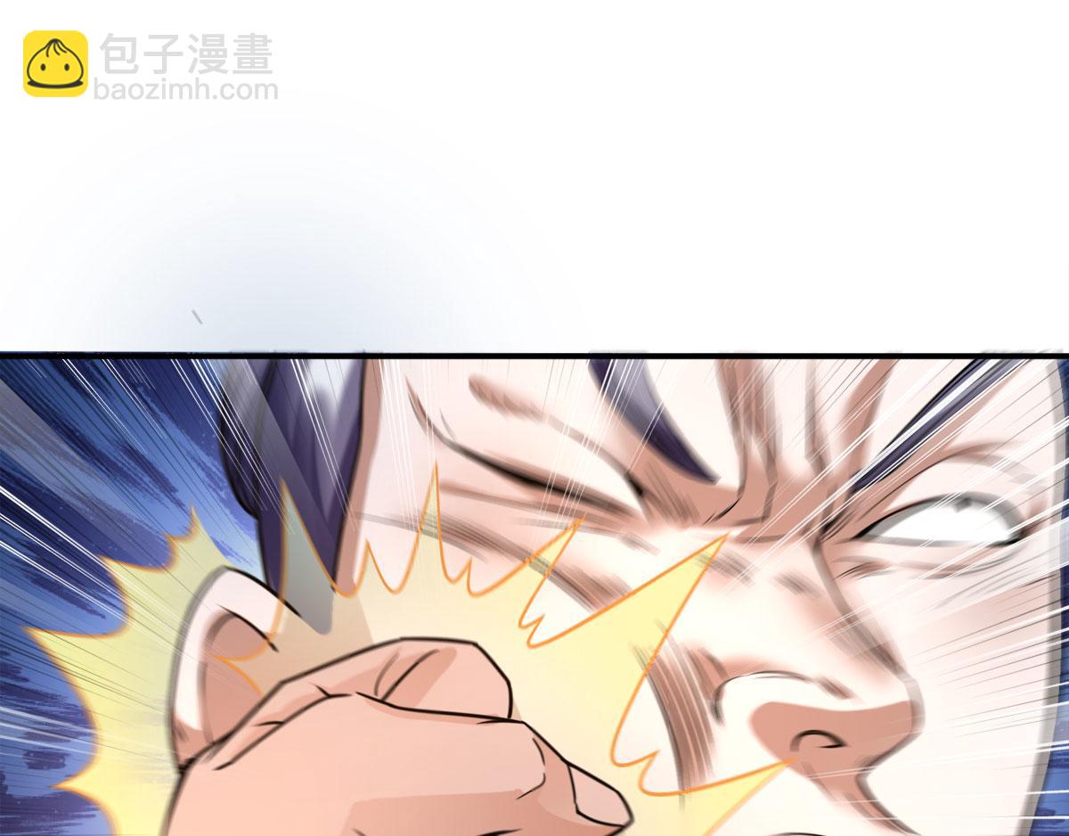 妖道至尊 - 第6話 全員菜雞(1/2) - 8