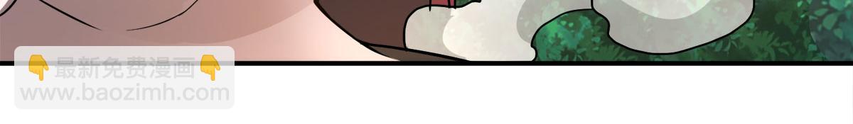 妖道至尊 - 第6話 全員菜雞(1/2) - 2