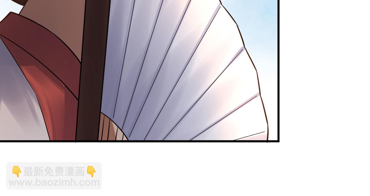 妖道至尊 - 第6話 全員菜雞(1/2) - 4