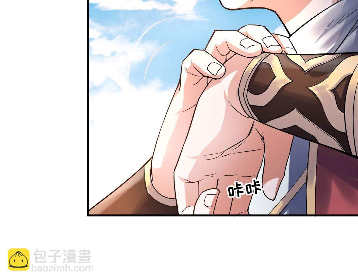 妖道至尊 - 第6話 全員菜雞(1/2) - 6