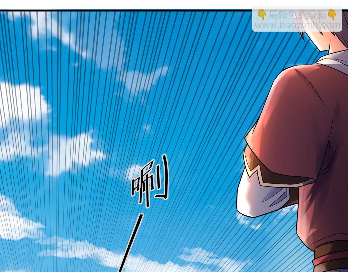 妖道至尊 - 第6話 全員菜雞(1/2) - 8