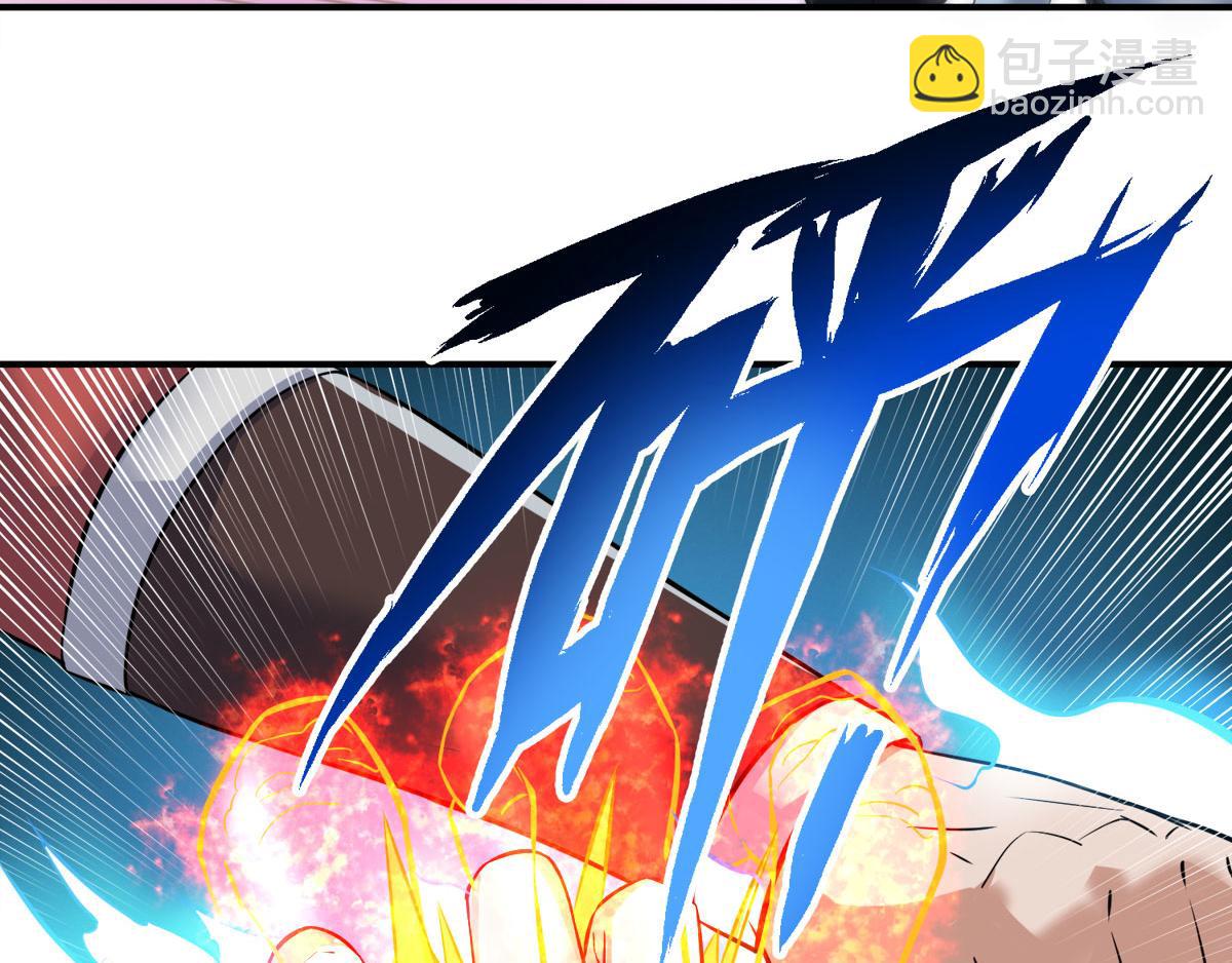 妖道至尊 - 第6話 全員菜雞(1/2) - 4