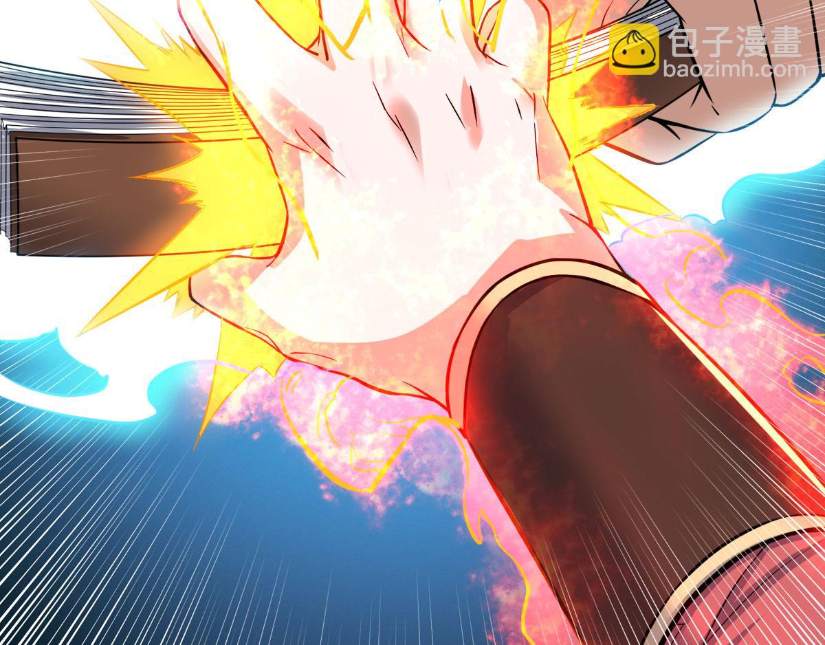 妖道至尊 - 第6話 全員菜雞(1/2) - 6