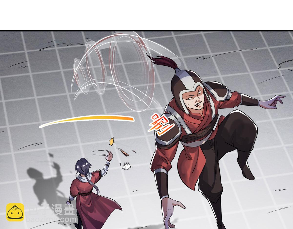 妖道至尊 - 第6話 全員菜雞(2/2) - 6