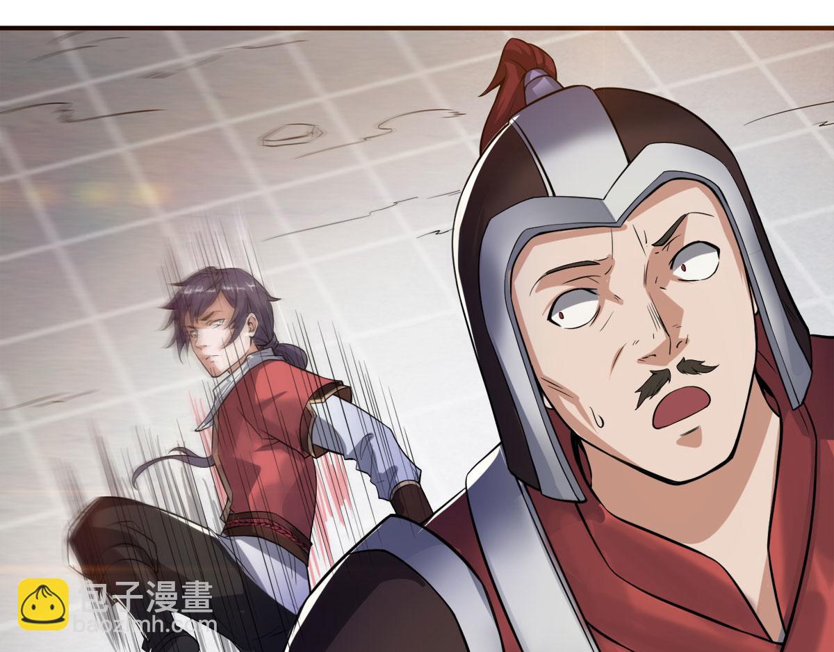 妖道至尊 - 第6話 全員菜雞(2/2) - 8