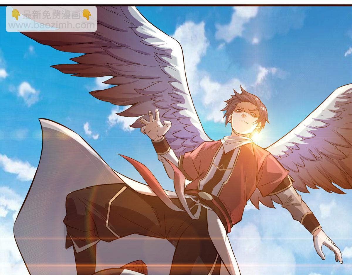 妖道至尊 - 第6話 全員菜雞(2/2) - 1