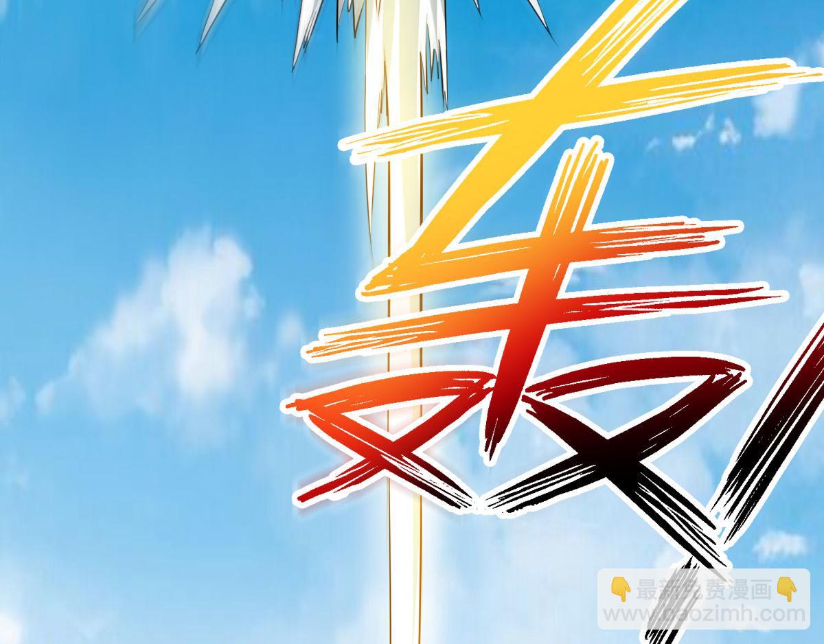 妖道至尊 - 第6話 全員菜雞(2/2) - 5