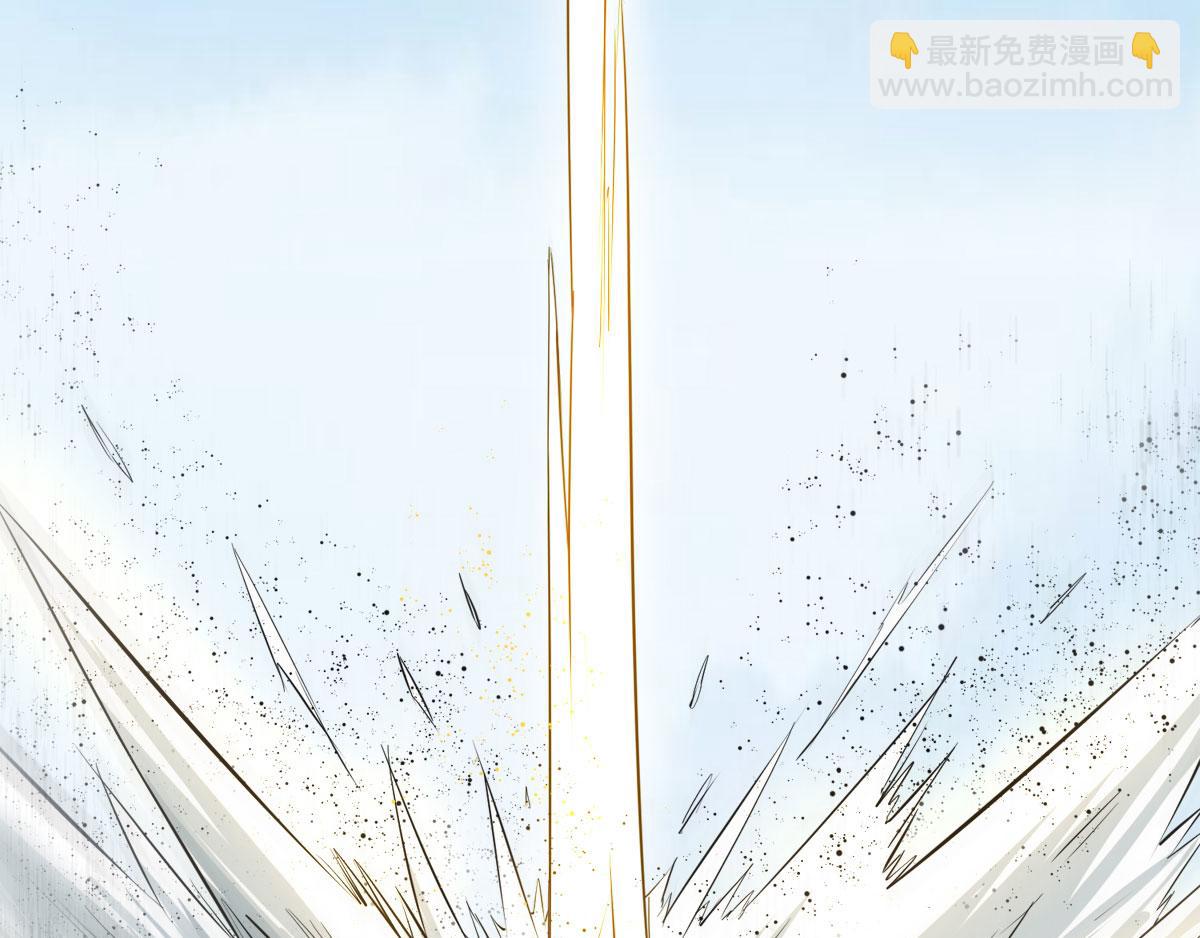 妖道至尊 - 第6話 全員菜雞(2/2) - 7