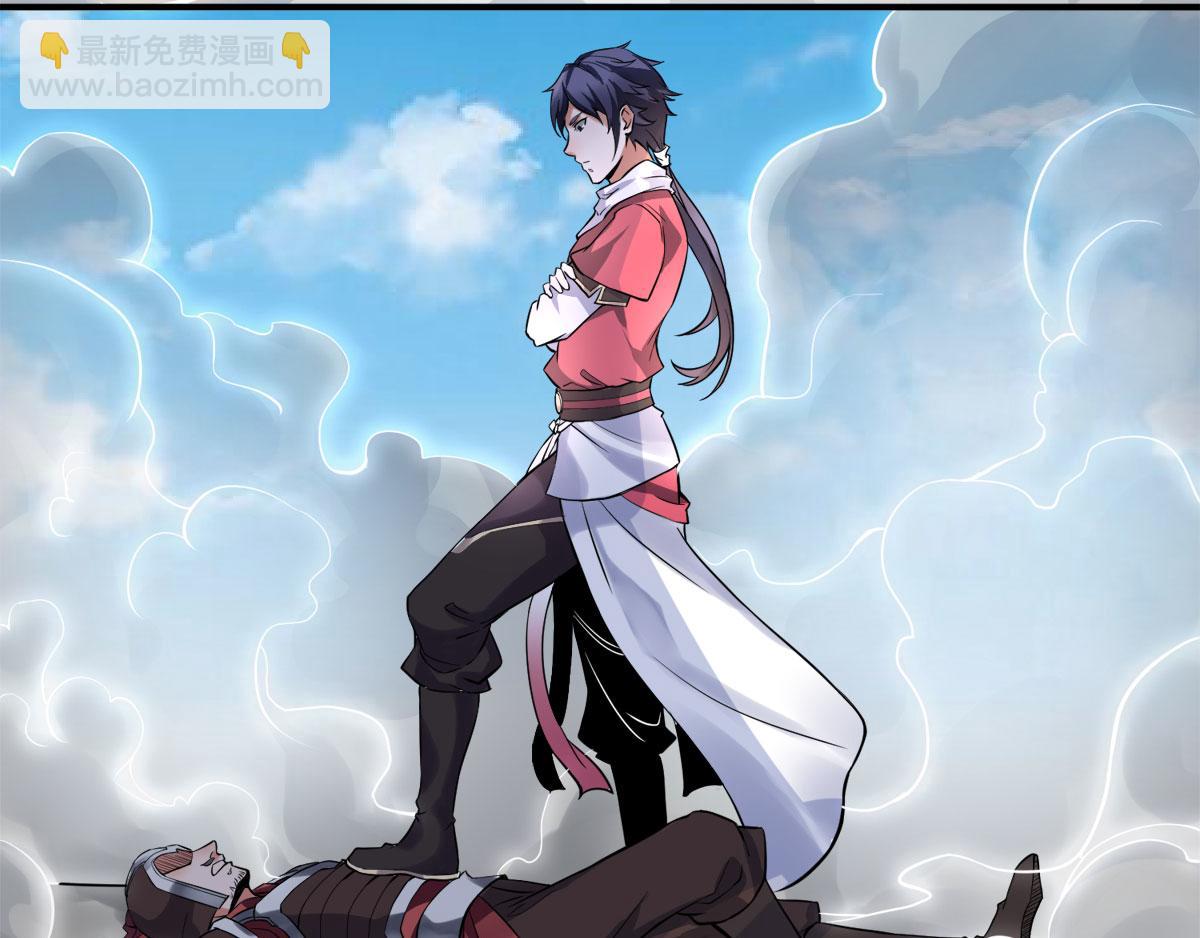 妖道至尊 - 第6話 全員菜雞(2/2) - 6