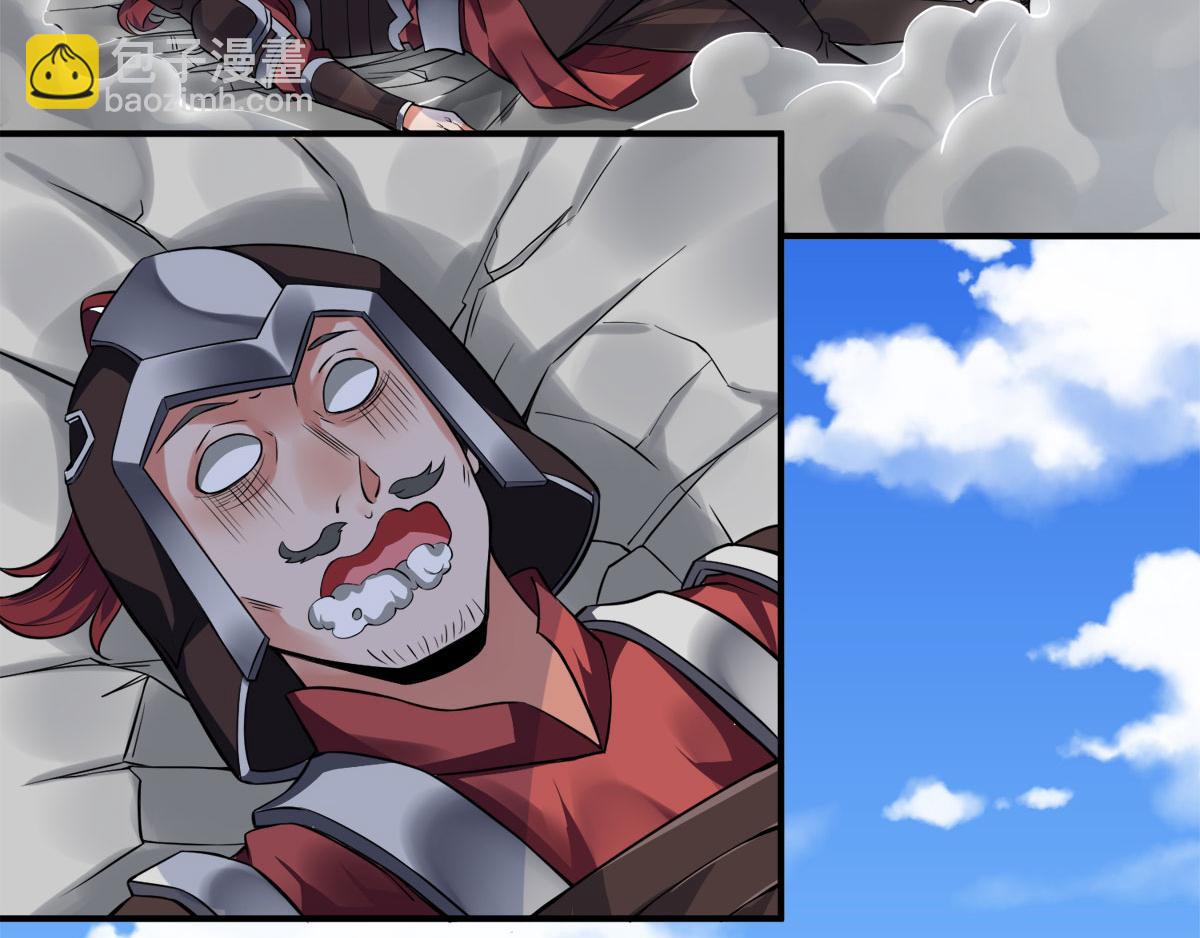 妖道至尊 - 第6話 全員菜雞(2/2) - 7