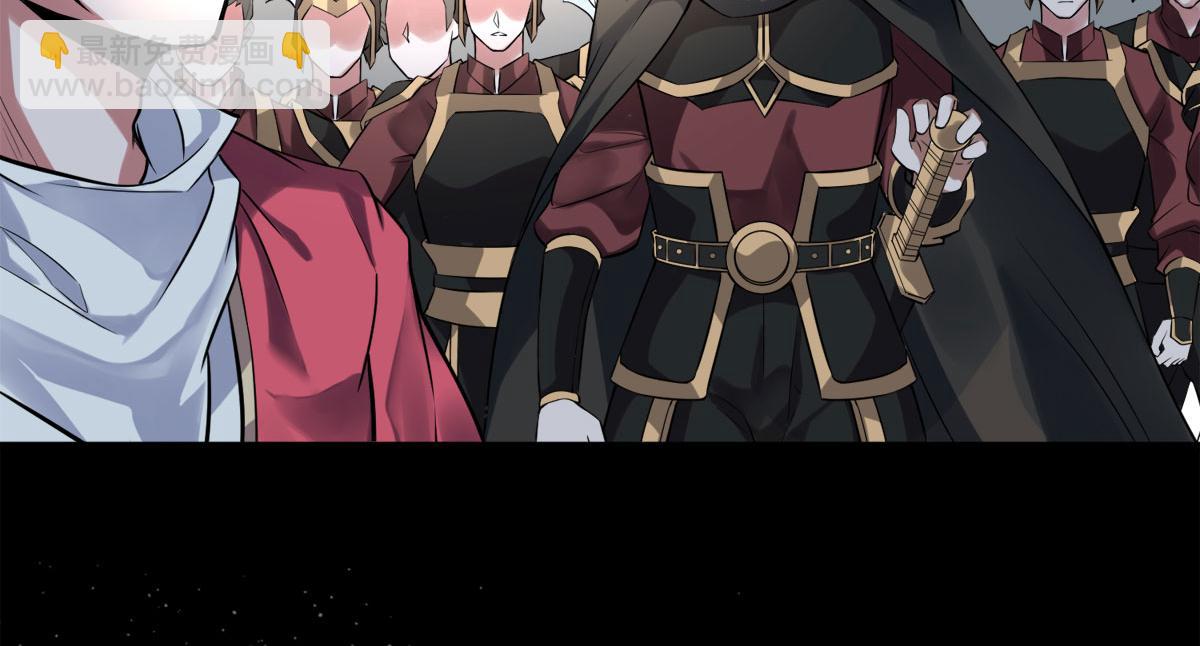 妖道至尊 - 第6話 全員菜雞(2/2) - 2