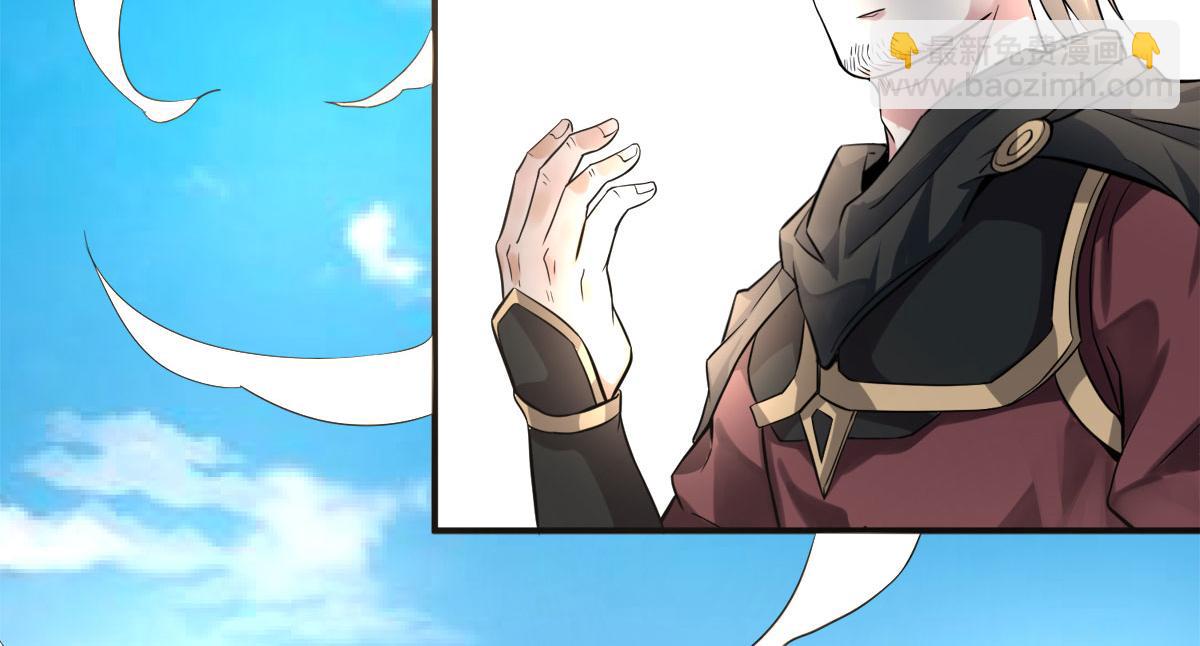 妖道至尊 - 第6話 全員菜雞(2/2) - 7