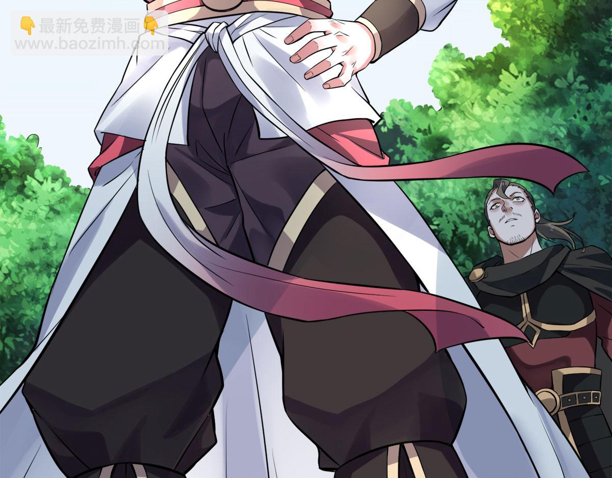 妖道至尊 - 第6話 全員菜雞(2/2) - 2