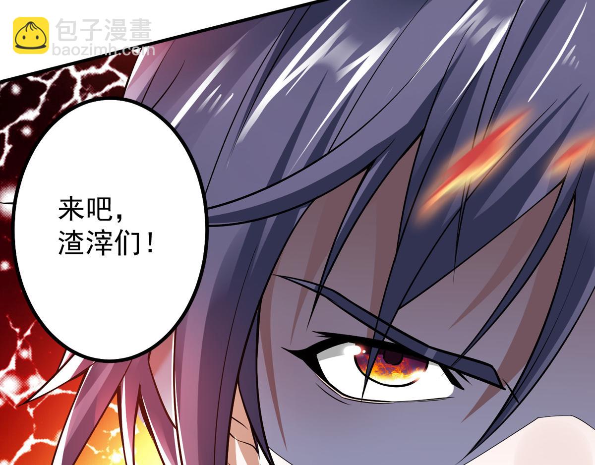 妖道至尊 - 第8話 兄弟們盤他(1/2) - 2