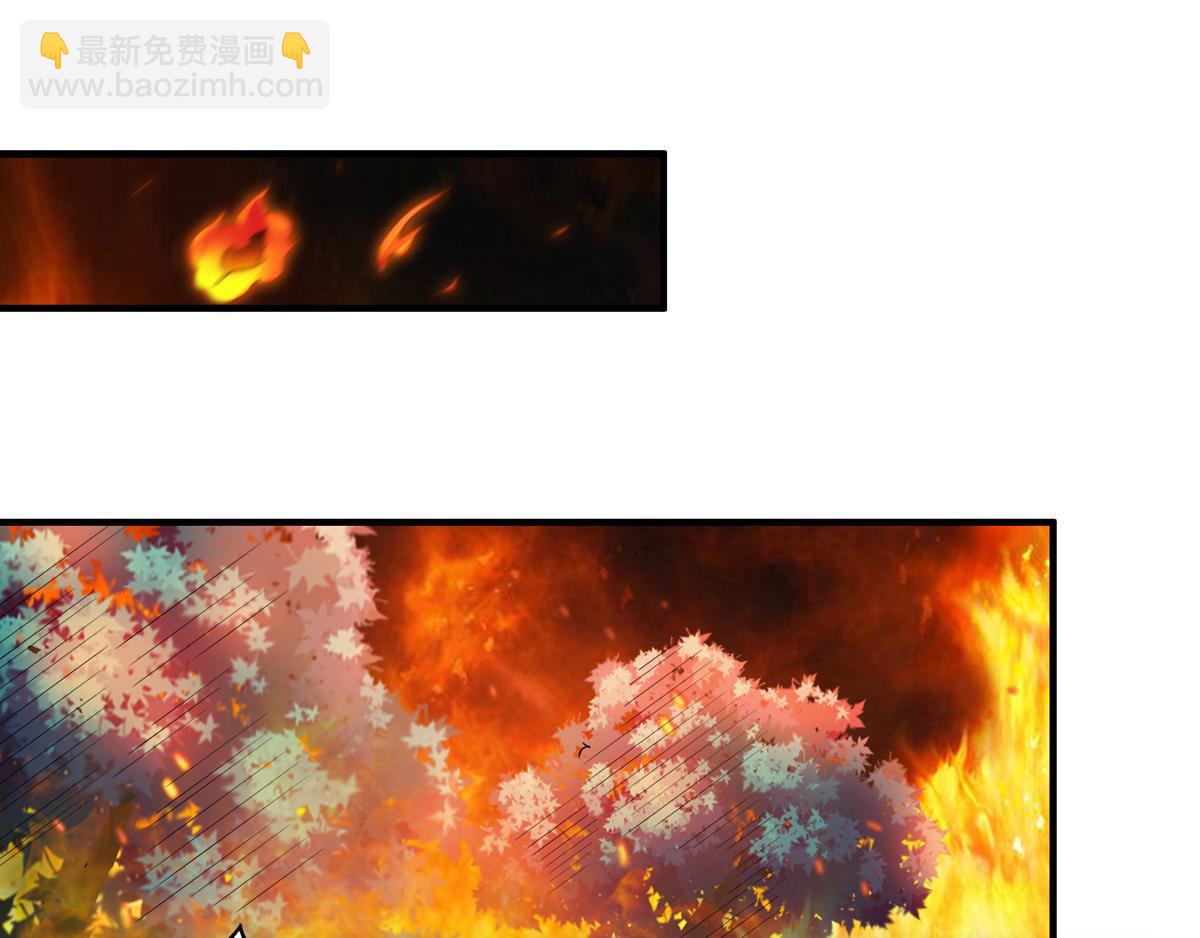 妖道至尊 - 第8話 兄弟們盤他(1/2) - 5