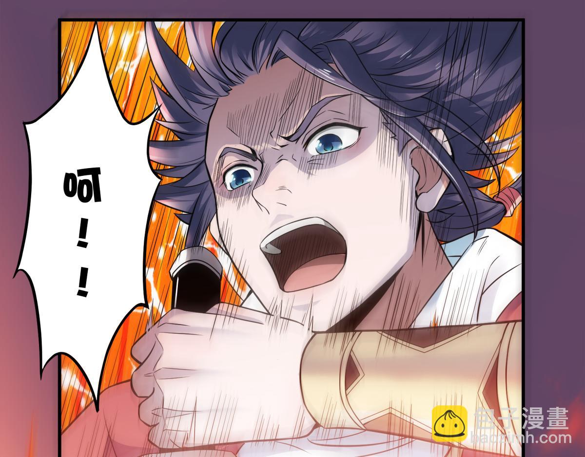 妖道至尊 - 第8話 兄弟們盤他(1/2) - 2