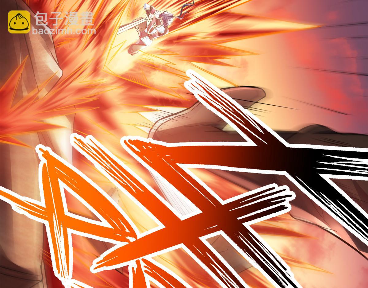 妖道至尊 - 第8話 兄弟們盤他(1/2) - 5