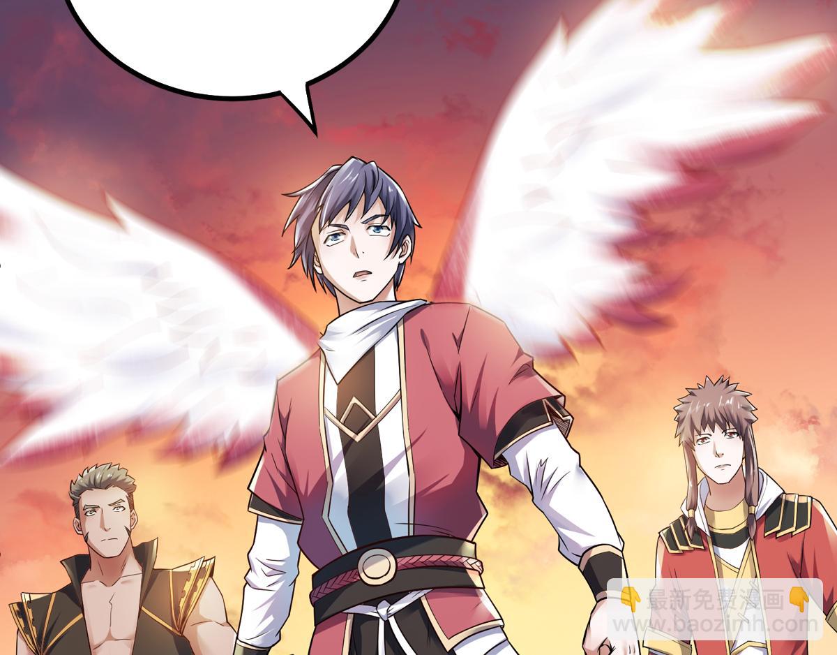 妖道至尊 - 第8話 兄弟們盤他(2/2) - 5