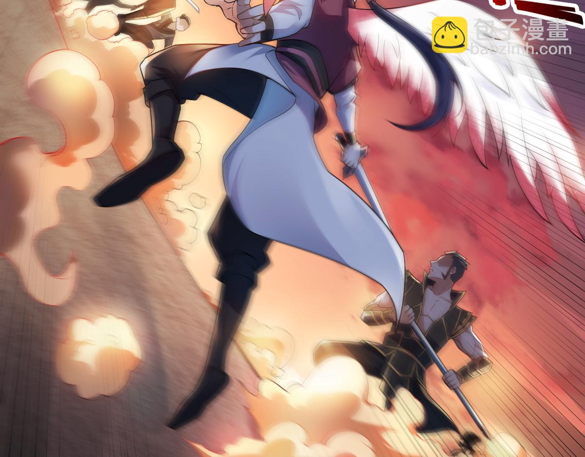 妖道至尊 - 第8話 兄弟們盤他(2/2) - 2