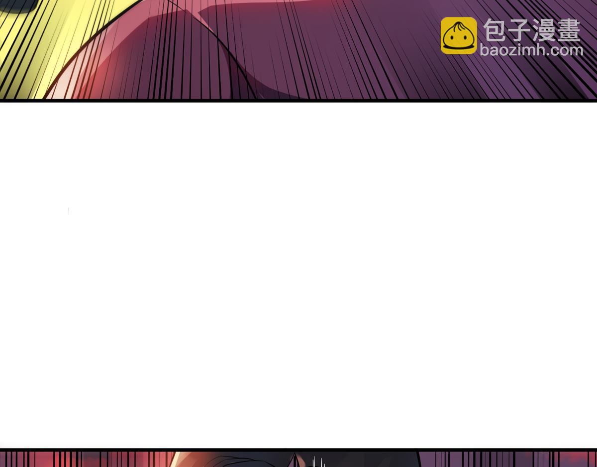 妖道至尊 - 第8話 兄弟們盤他(2/2) - 4