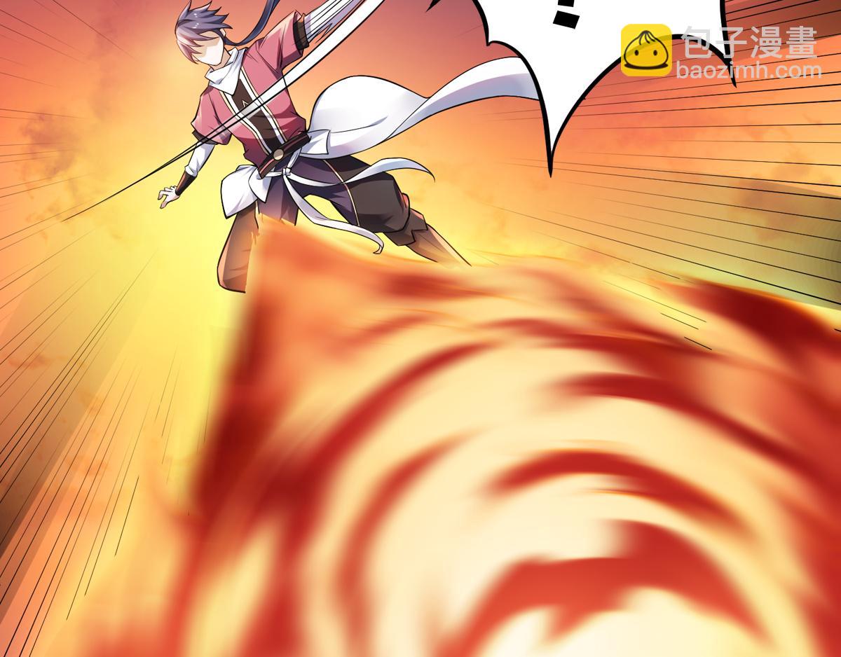 妖道至尊 - 第8話 兄弟們盤他(2/2) - 4