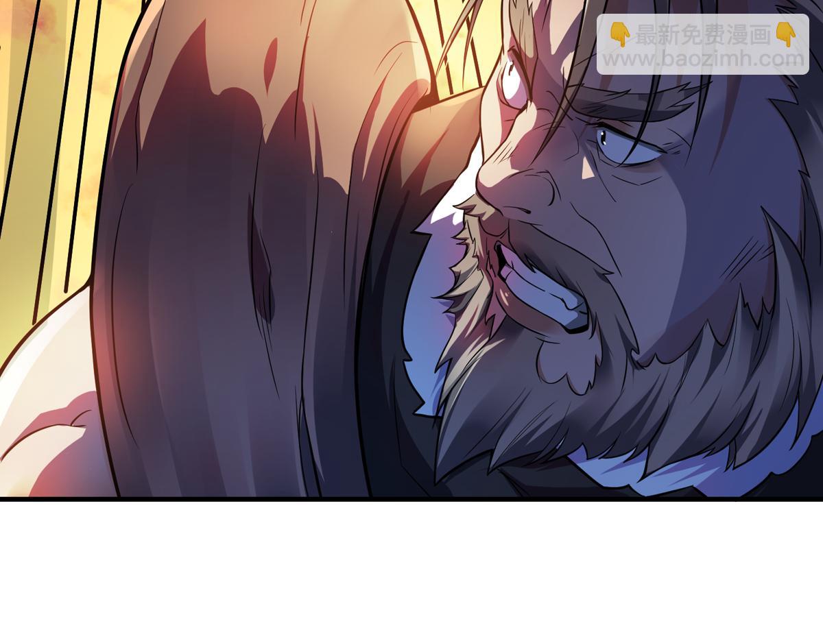 妖道至尊 - 第8話 兄弟們盤他(2/2) - 6