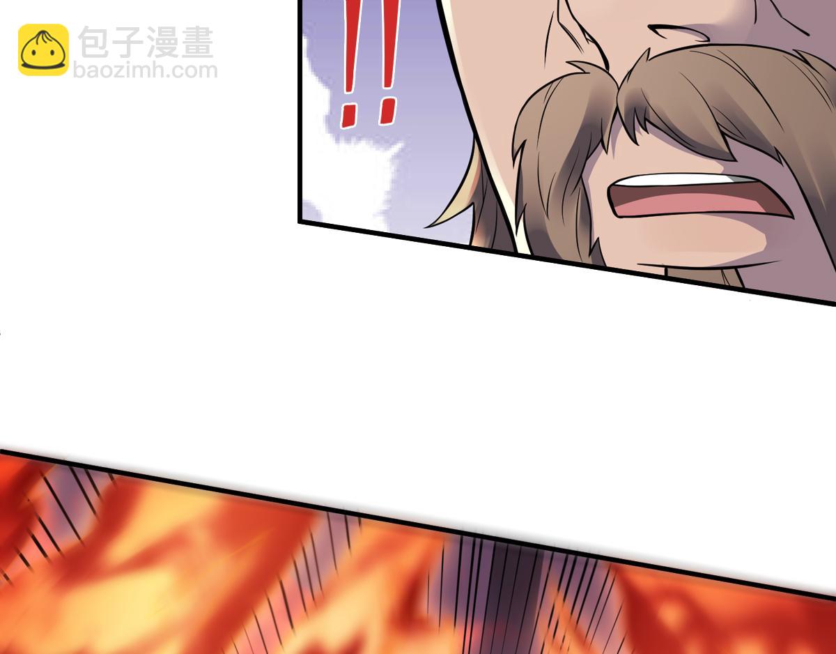 妖道至尊 - 第8話 兄弟們盤他(2/2) - 4