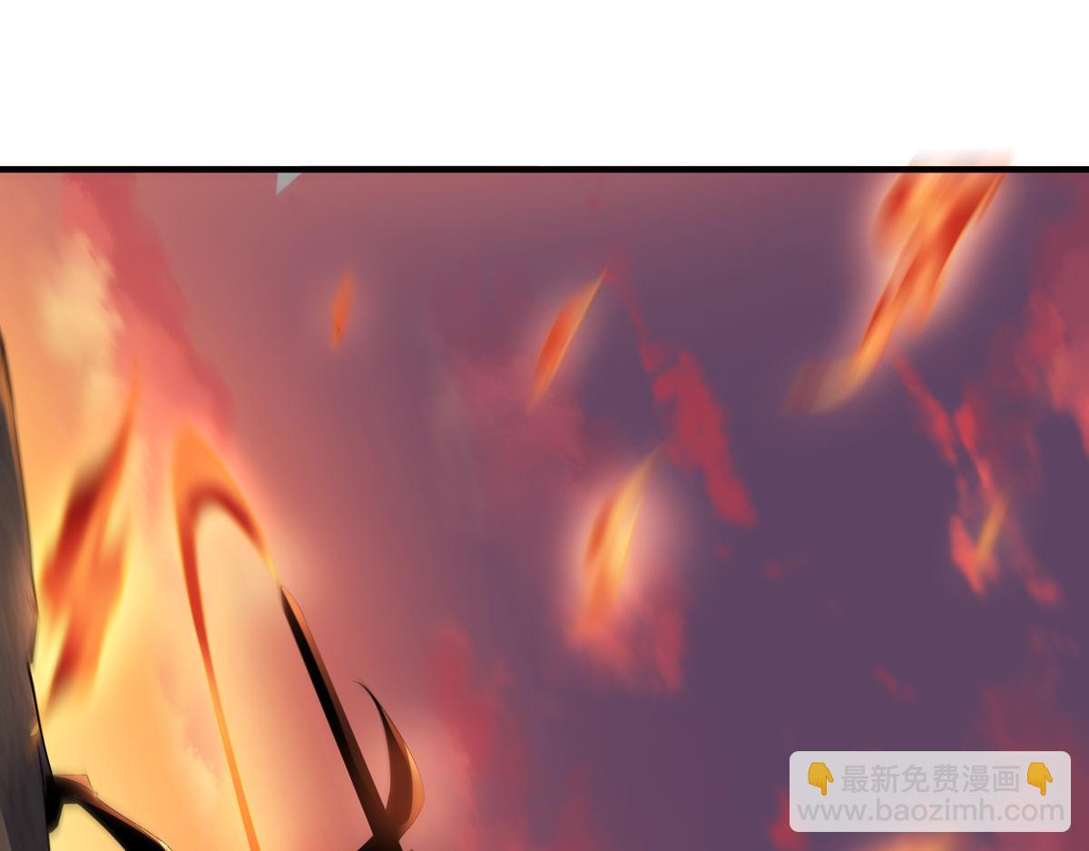 妖道至尊 - 第8話 兄弟們盤他(2/2) - 1