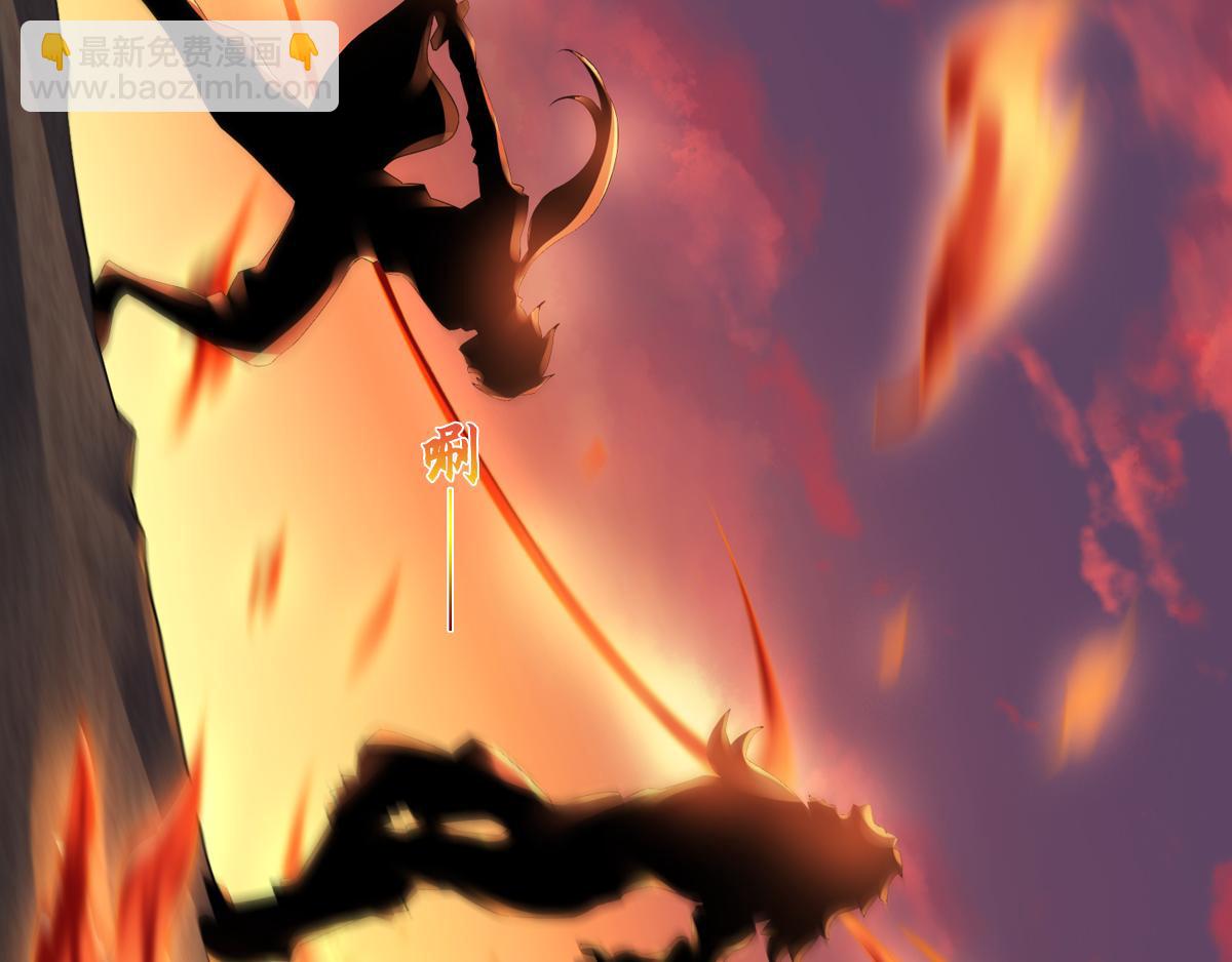 妖道至尊 - 第8話 兄弟們盤他(2/2) - 2