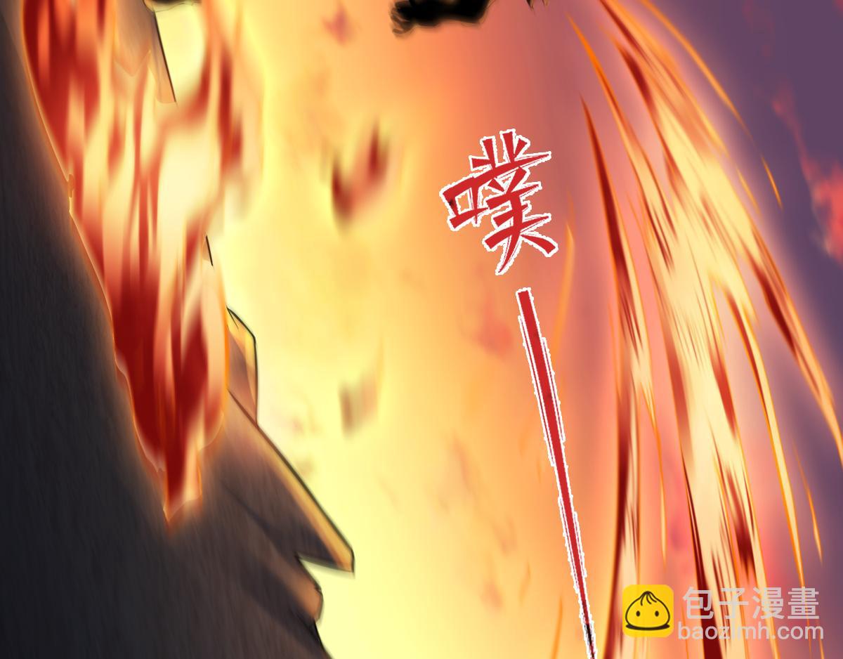 妖道至尊 - 第8話 兄弟們盤他(2/2) - 3