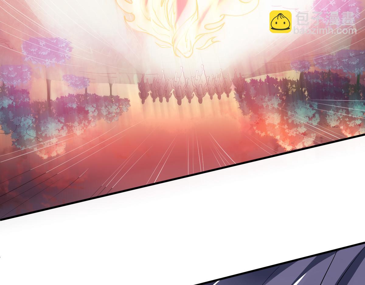 妖道至尊 - 第8話 兄弟們盤他(1/2) - 1