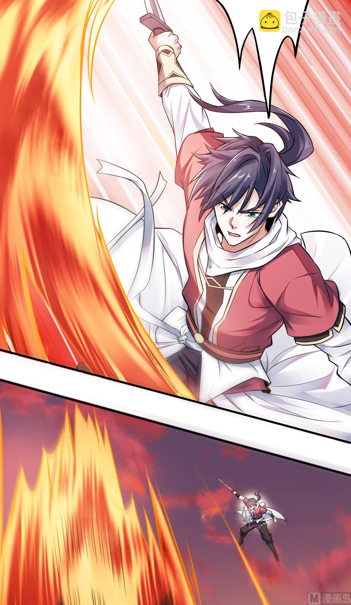 妖道至尊 - 第二季第8話 兄弟們盤他 - 4