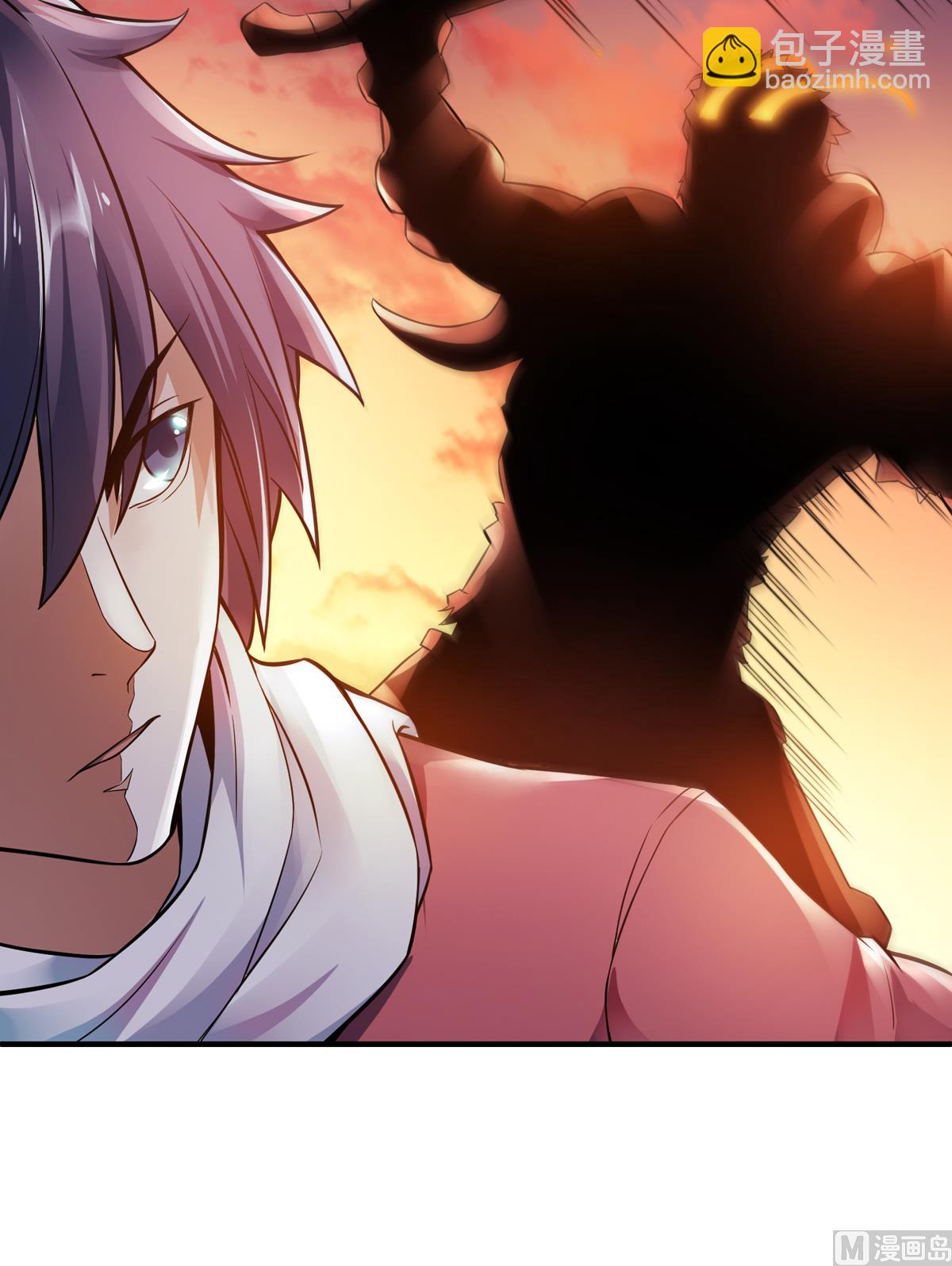 妖道至尊 - 第二季第8話 兄弟們盤他 - 5