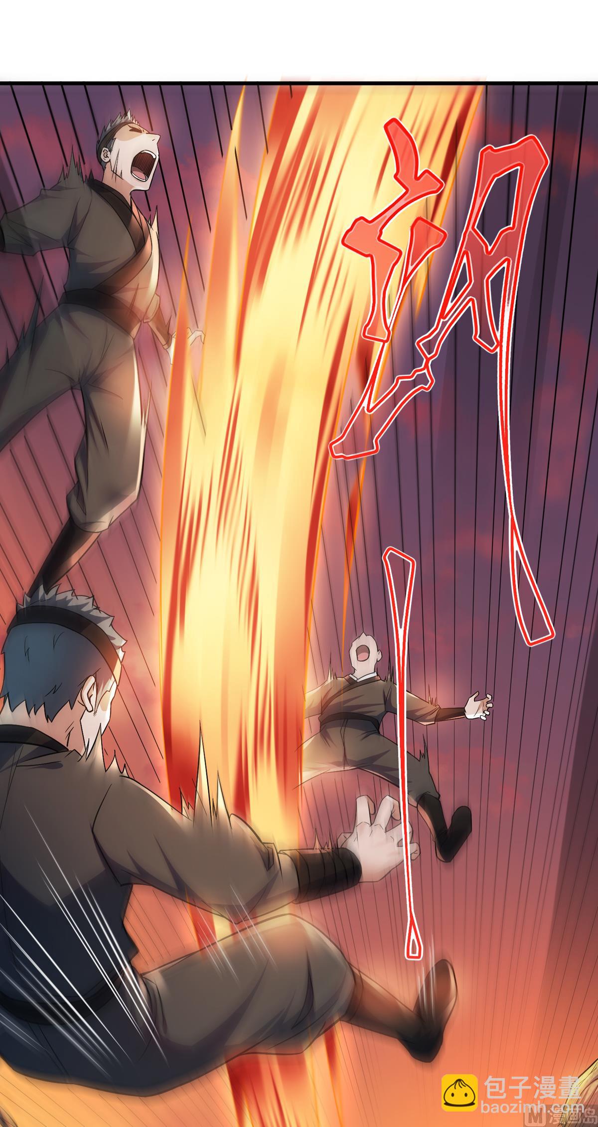 妖道至尊 - 第二季第8話 兄弟們盤他 - 2