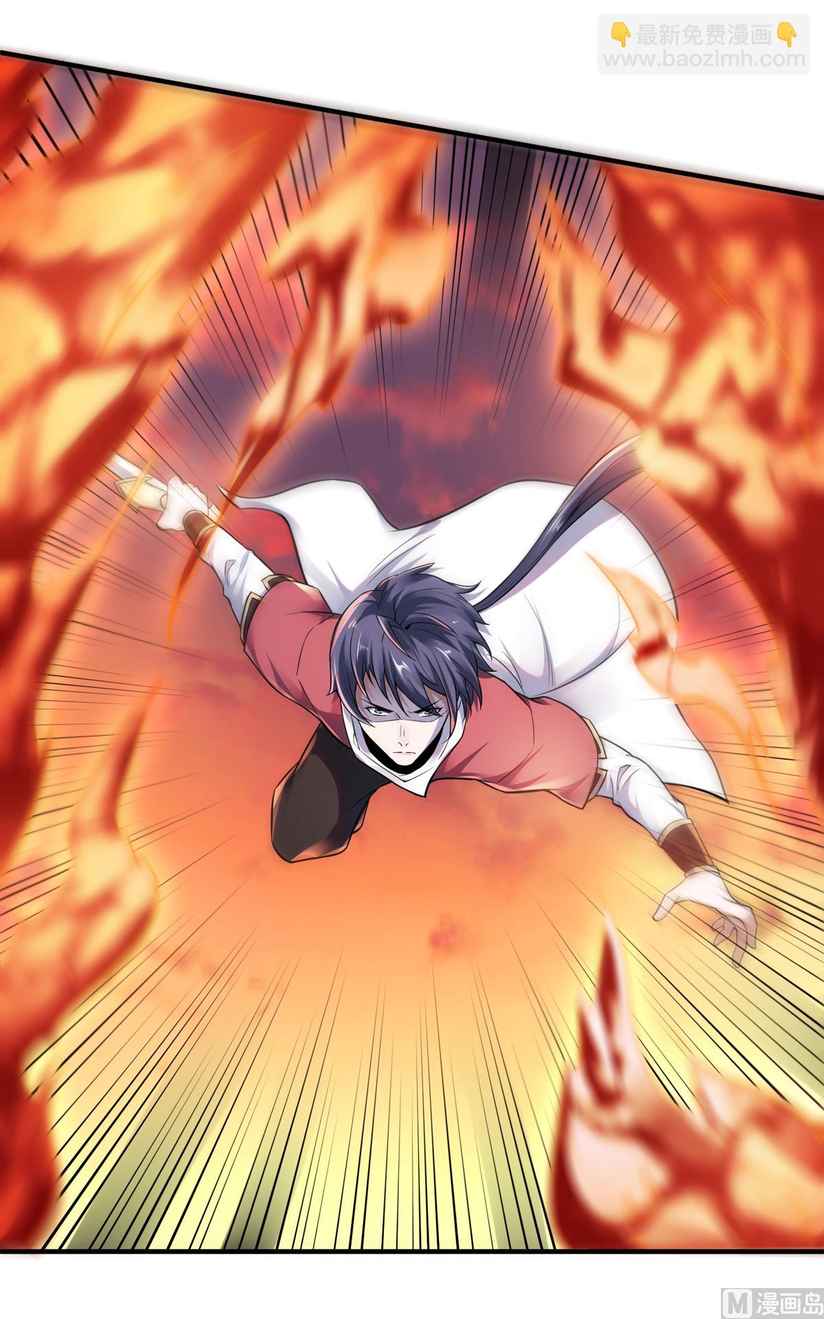 妖道至尊 - 第二季第8話 兄弟們盤他 - 3