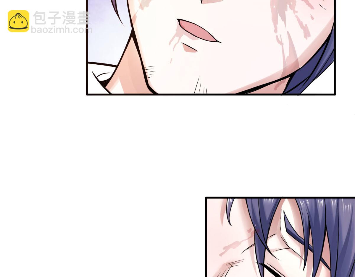 妖道至尊 - 第10話 噬陽媚術(1/2) - 2