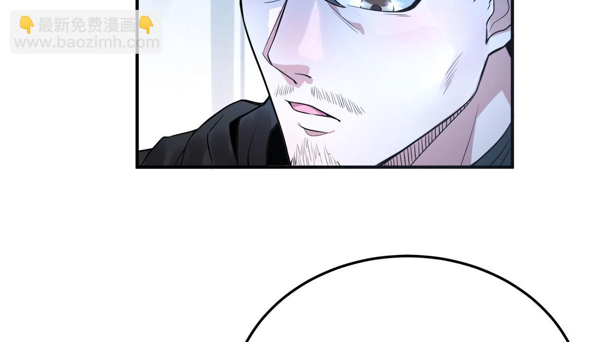 妖道至尊 - 第10話 噬陽媚術(1/2) - 5