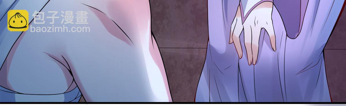 妖道至尊 - 第10話 噬陽媚術(1/2) - 7