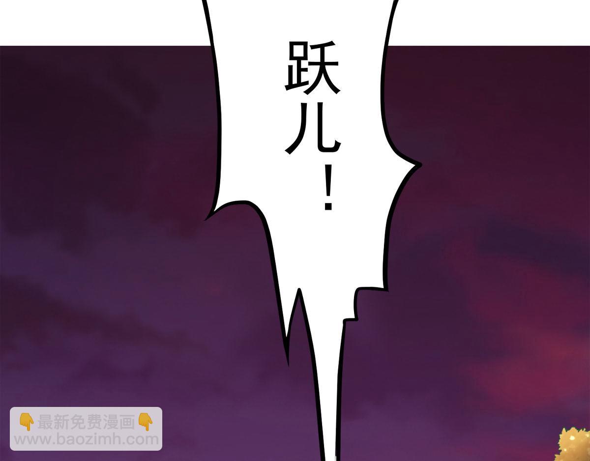 妖道至尊 - 第10話 噬陽媚術(1/2) - 4