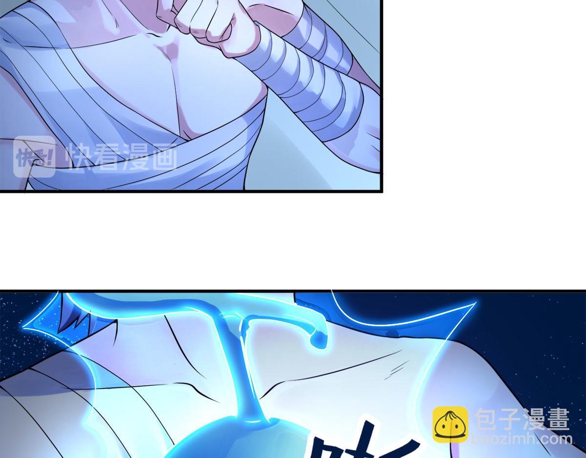 妖道至尊 - 第10話 噬陽媚術(1/2) - 6