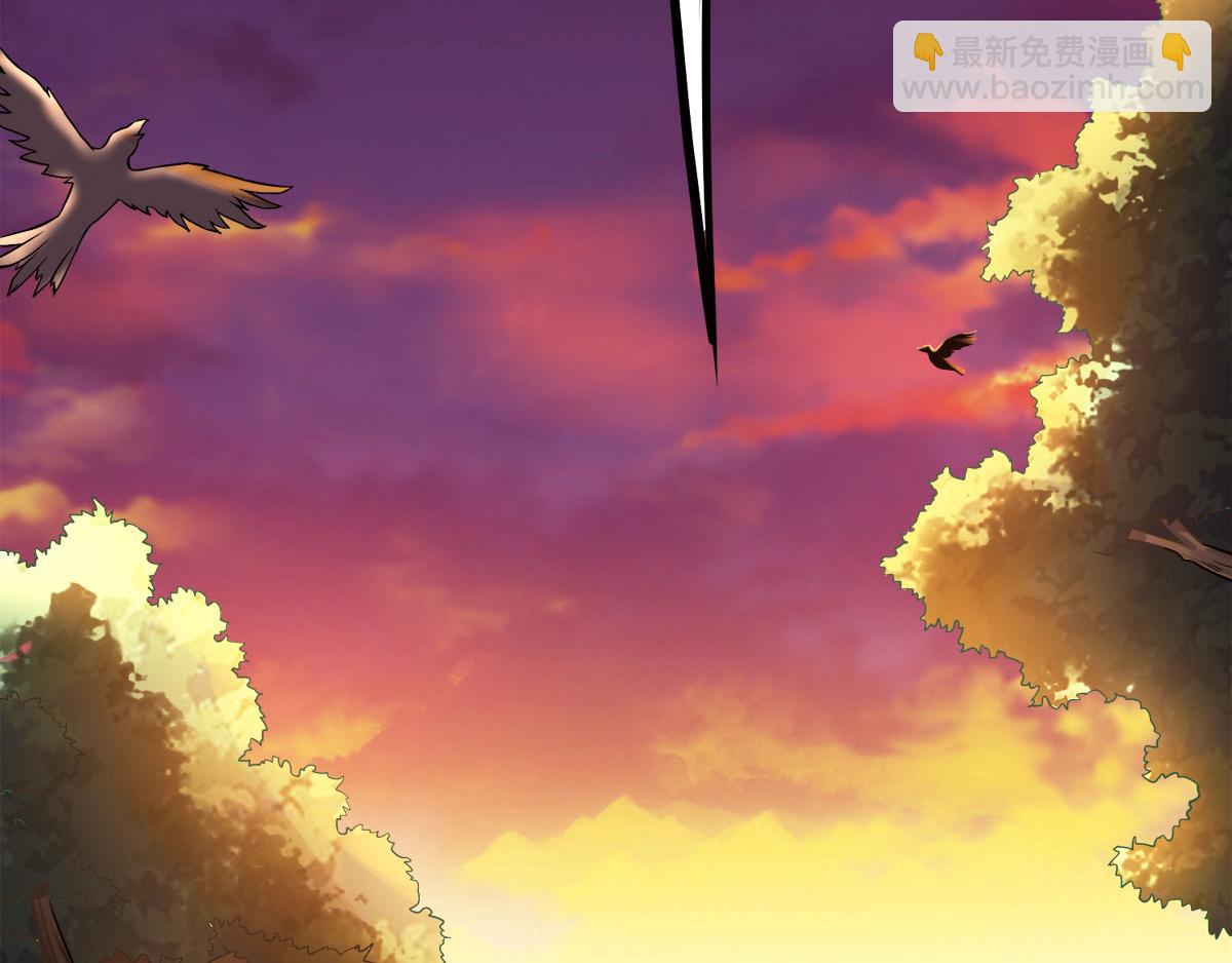 妖道至尊 - 第10話 噬陽媚術(1/2) - 5