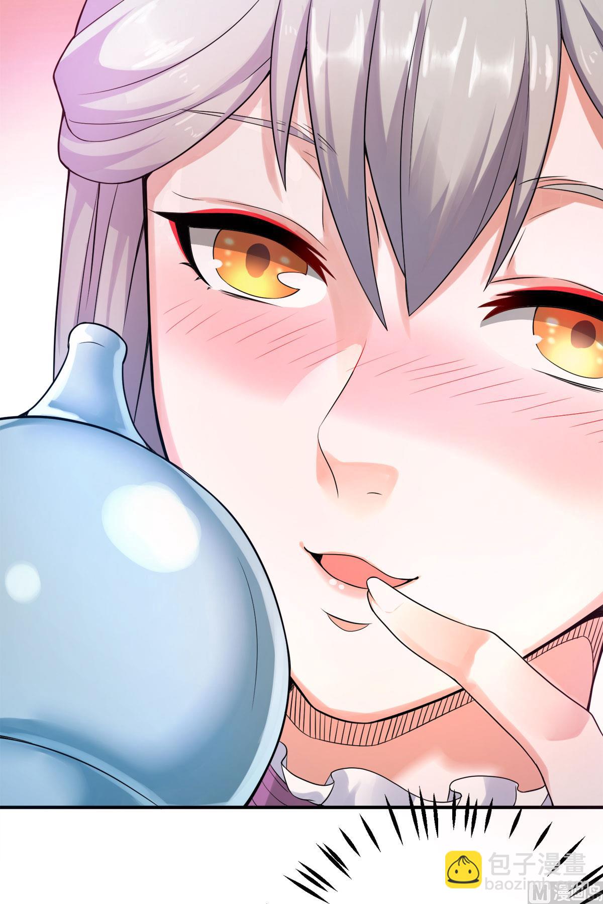 妖道至尊 - 第二季第10話  投懷送抱的美人 - 5