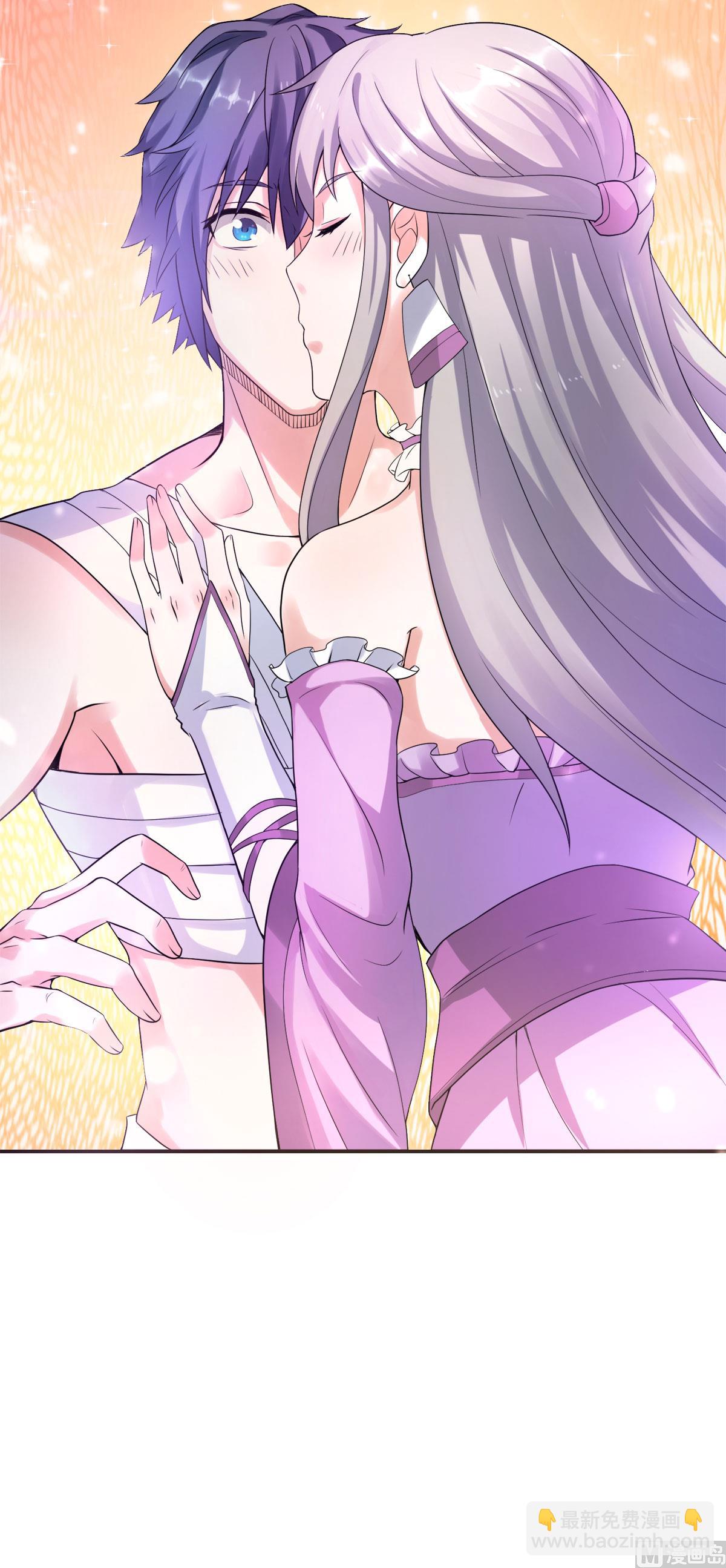 妖道至尊 - 第二季第10話  投懷送抱的美人 - 1