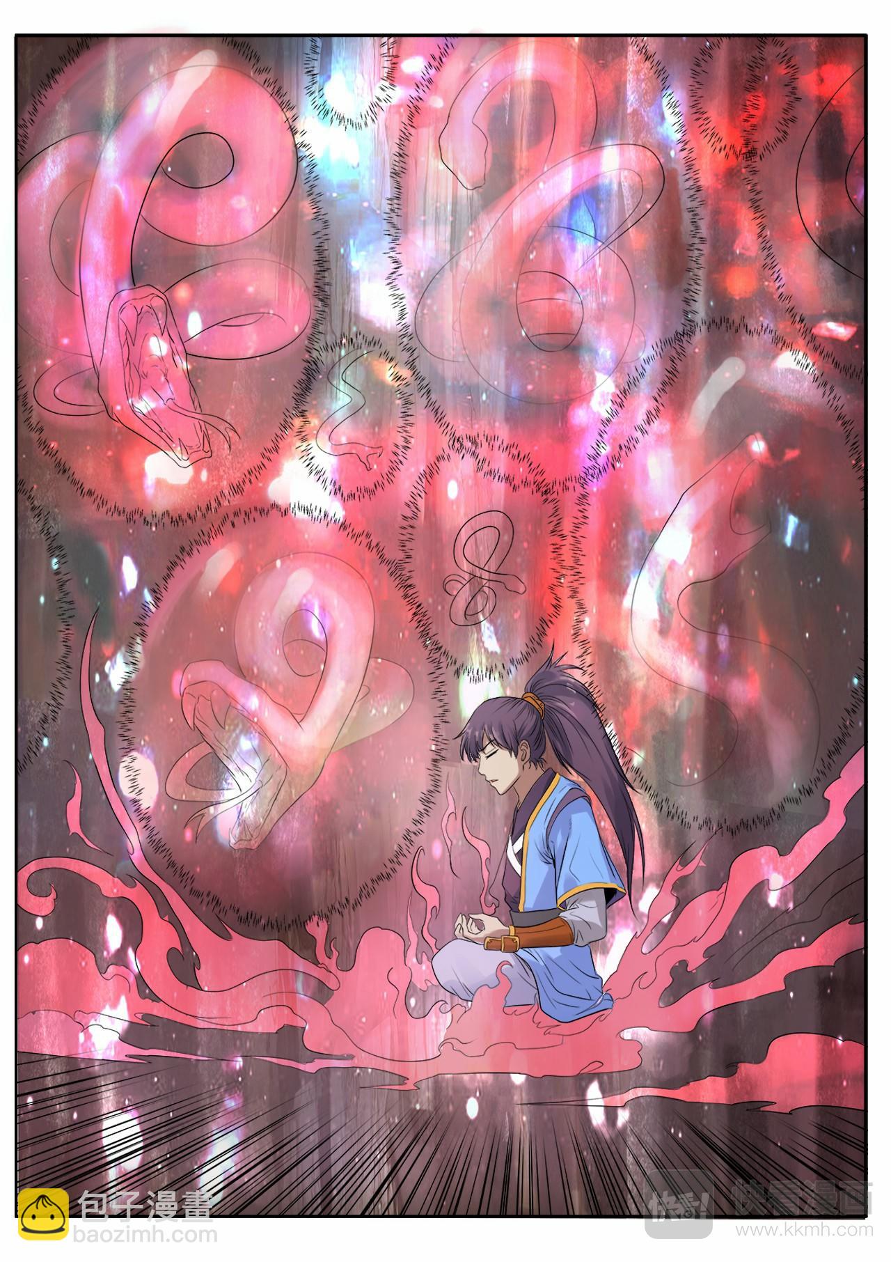 妖道至尊 - 第3話 萬妖嗜血訣 - 3