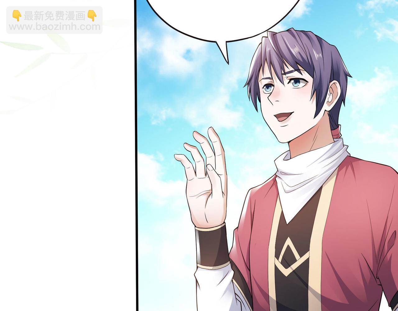 妖道至尊 - 第12話 你要記着姐姐我(1/2) - 4