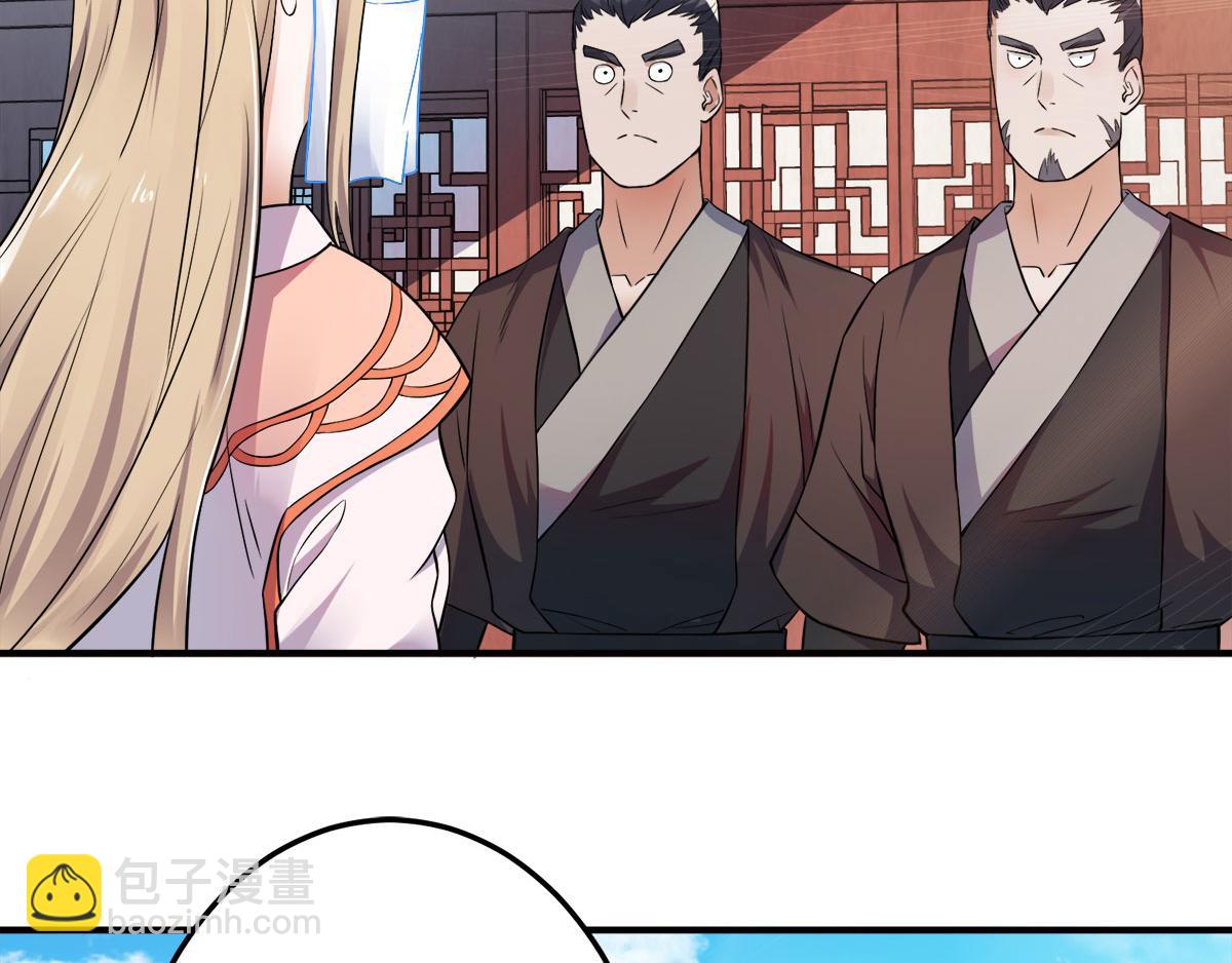 妖道至尊 - 第12話 你要記着姐姐我(1/2) - 2